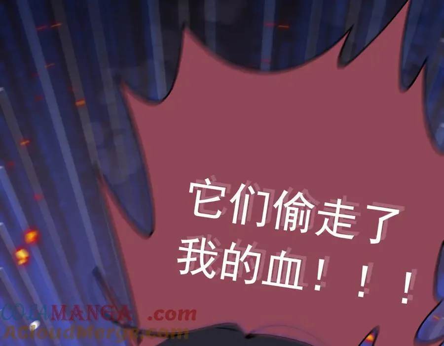 第34话 为了姐姐的请求 第49页