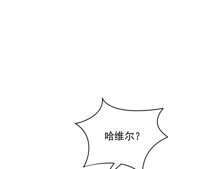 第34话 为了姐姐的请求 第58页