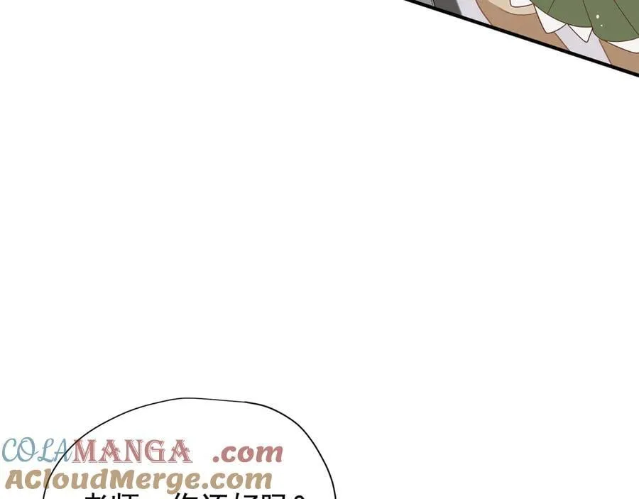 第34话 为了姐姐的请求 第61页