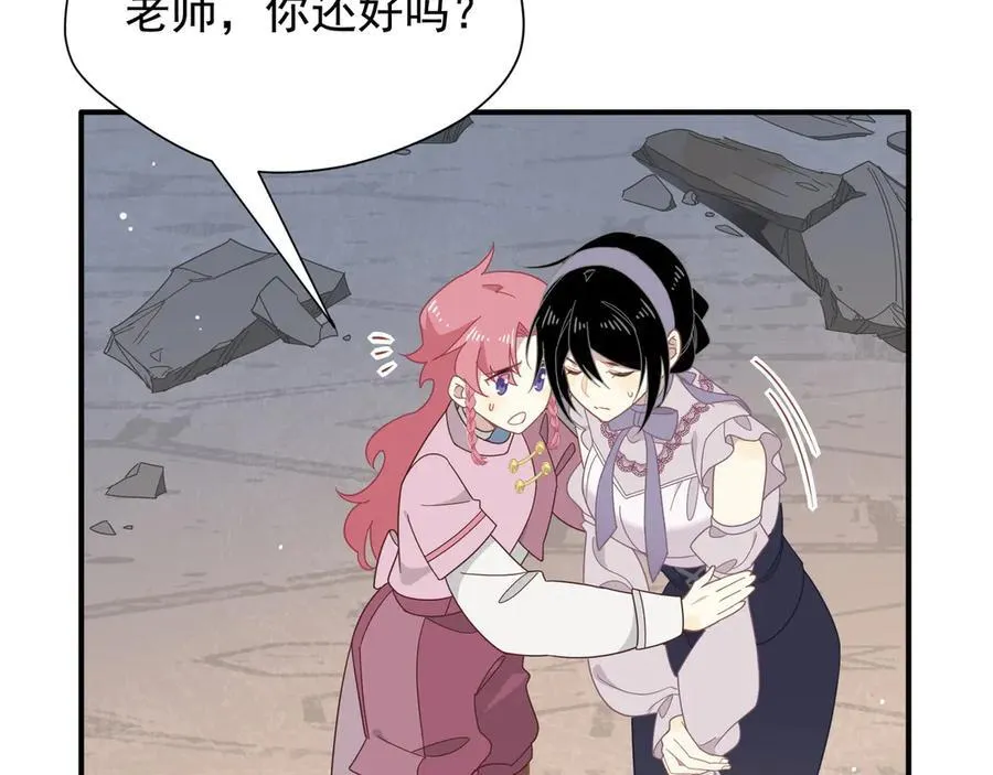 第34话 为了姐姐的请求 第62页