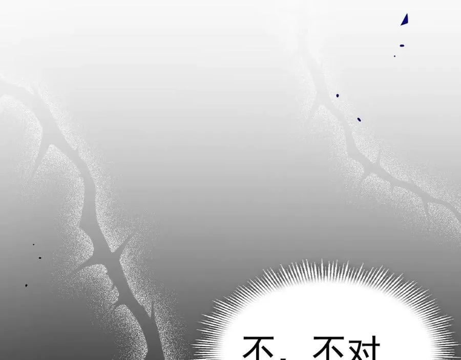 第34话 为了姐姐的请求 第66页