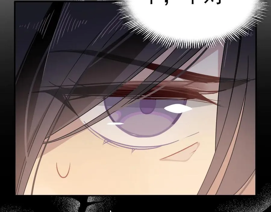 第34话 为了姐姐的请求 第67页
