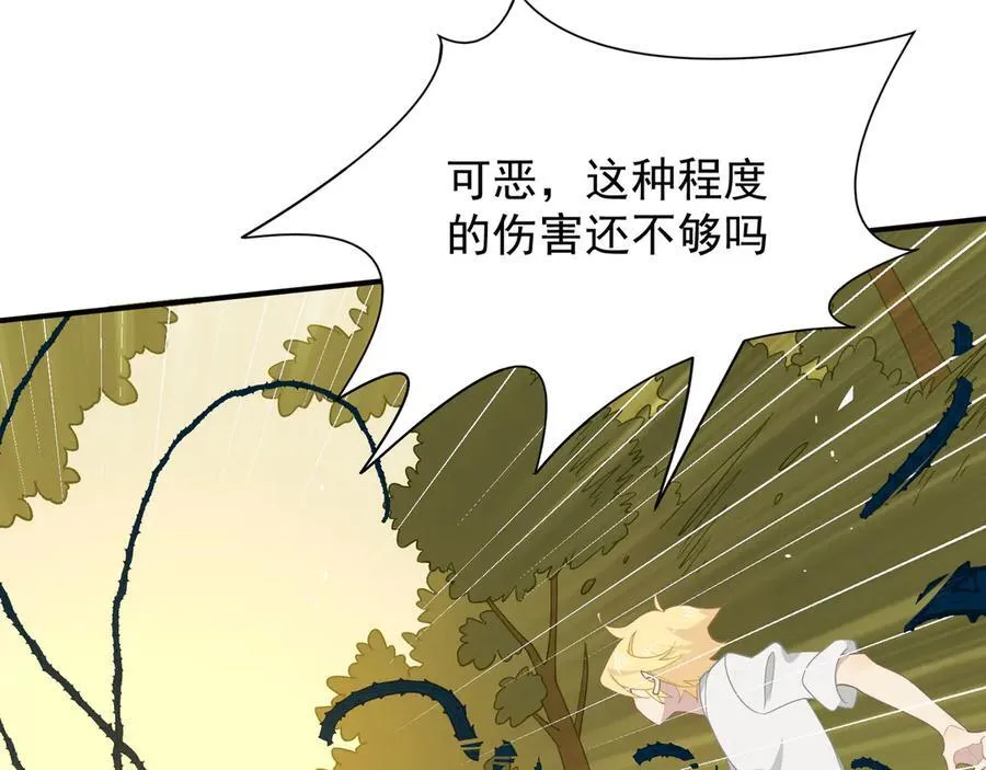 第34话 为了姐姐的请求 第91页