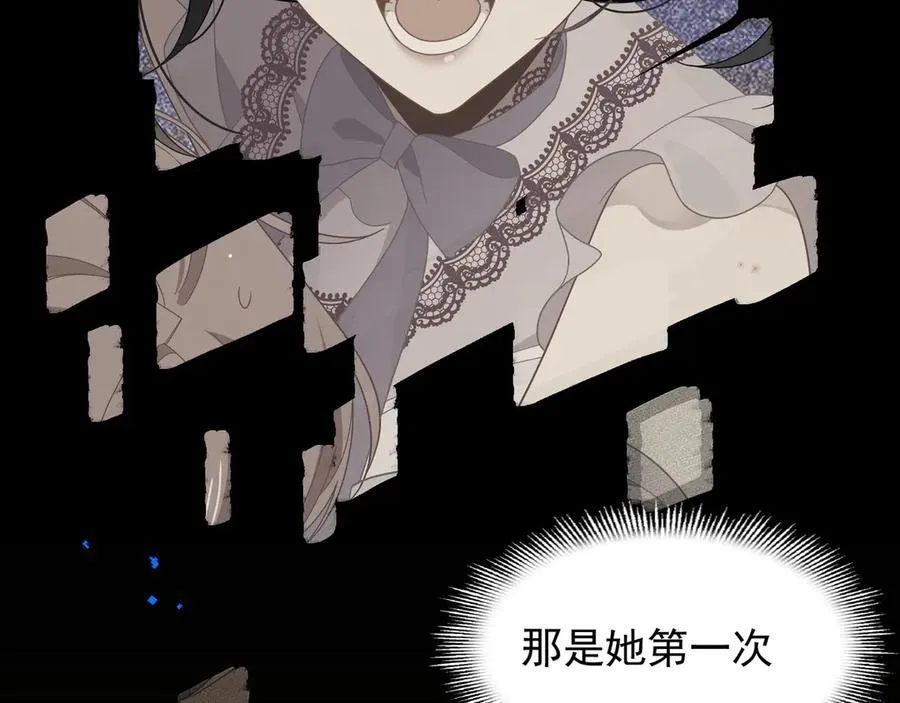 第34话 为了姐姐的请求 第95页
