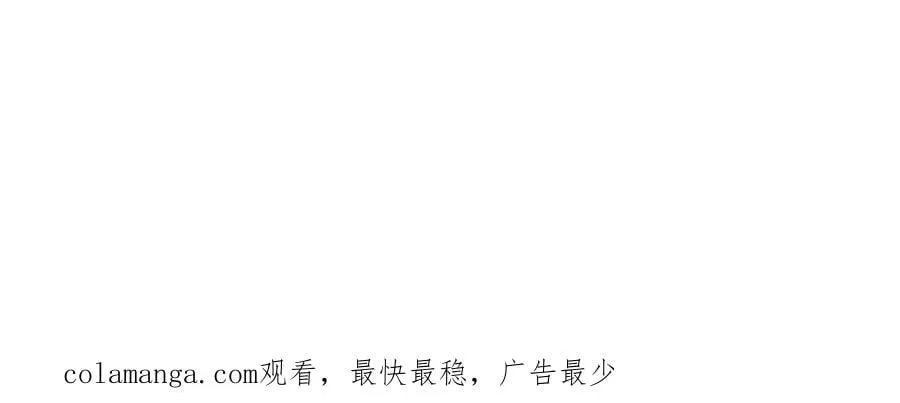第34话 为了姐姐的请求 第118页