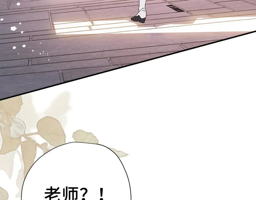 第35话 风暴前夜 第4页