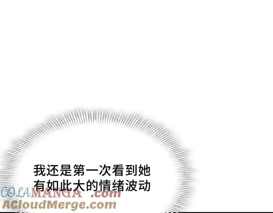 第35话 风暴前夜 第49页