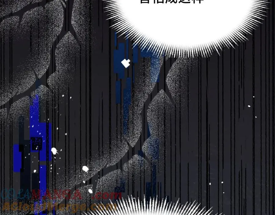 第35话 风暴前夜 第57页