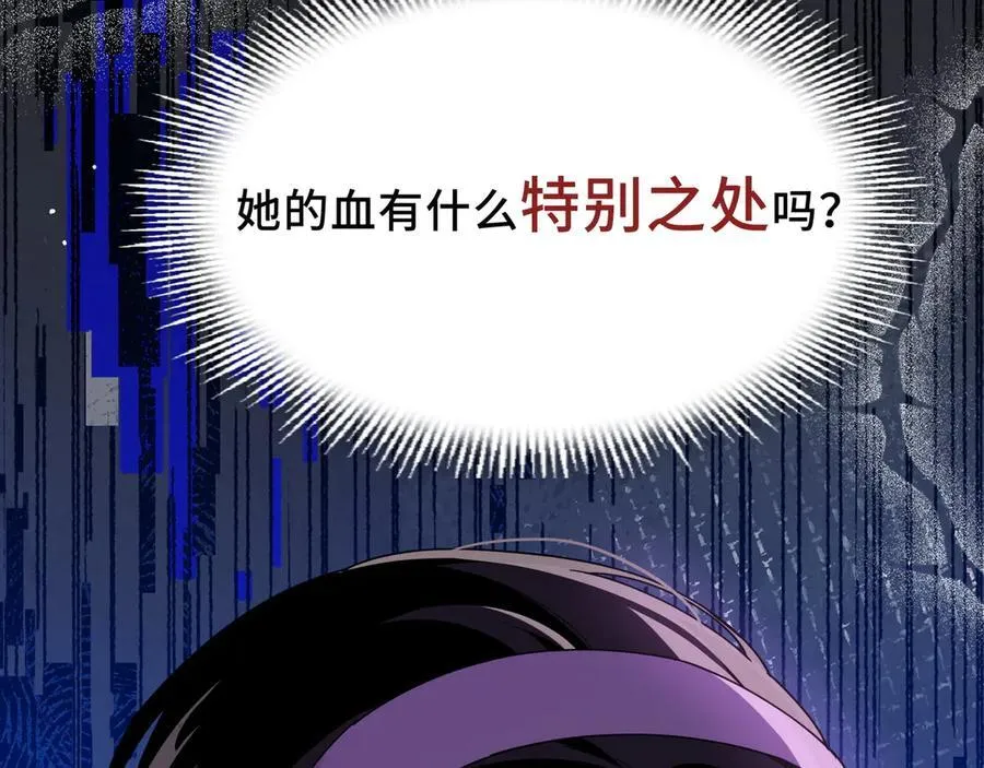 第35话 风暴前夜 第58页