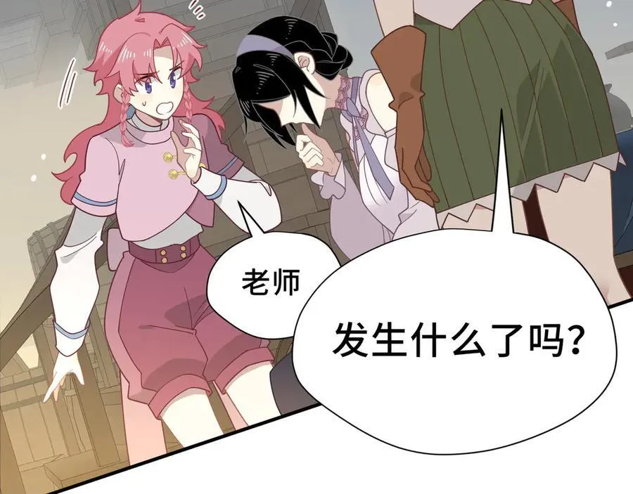 第35话 风暴前夜 第63页