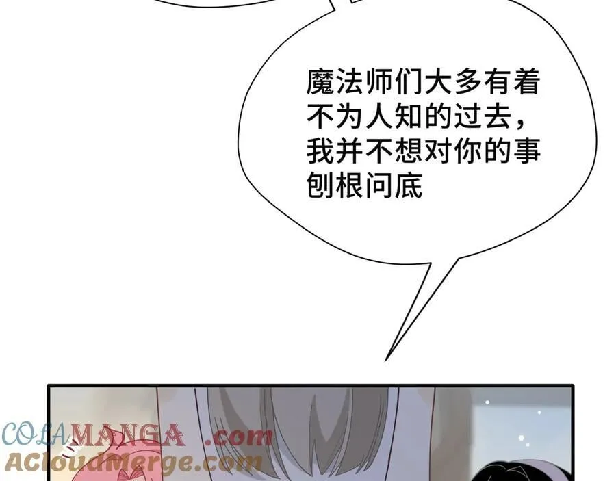 第35话 风暴前夜 第65页