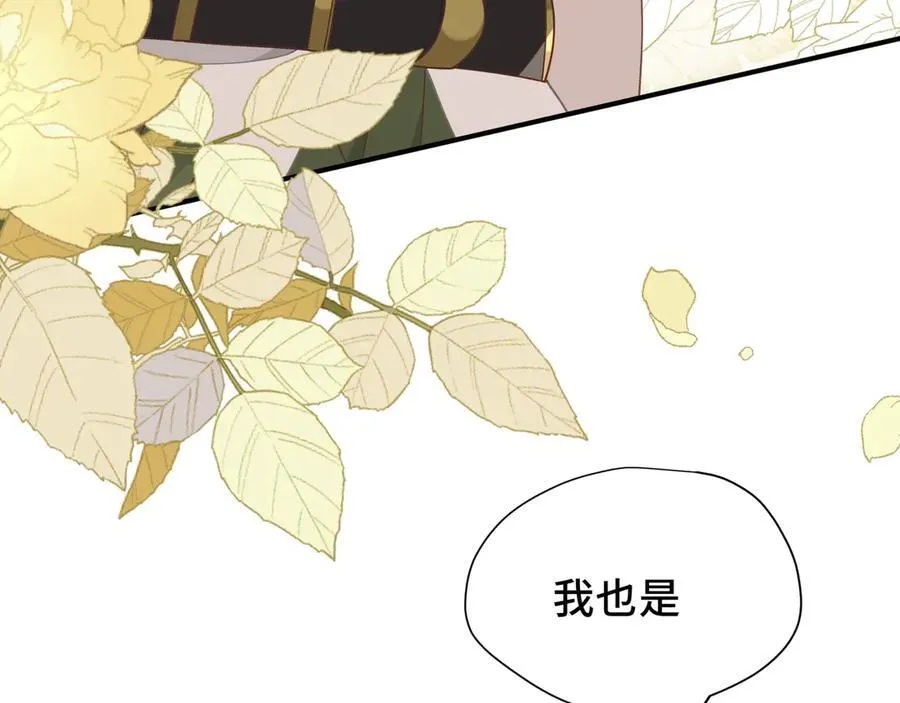 第35话 风暴前夜 第71页