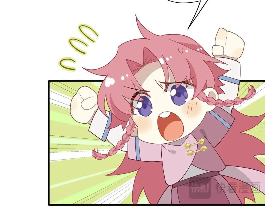 第35话 风暴前夜 第72页