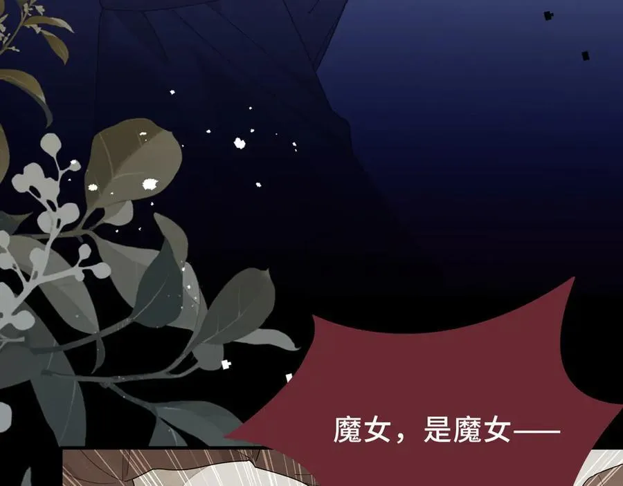 第35话 风暴前夜 第80页