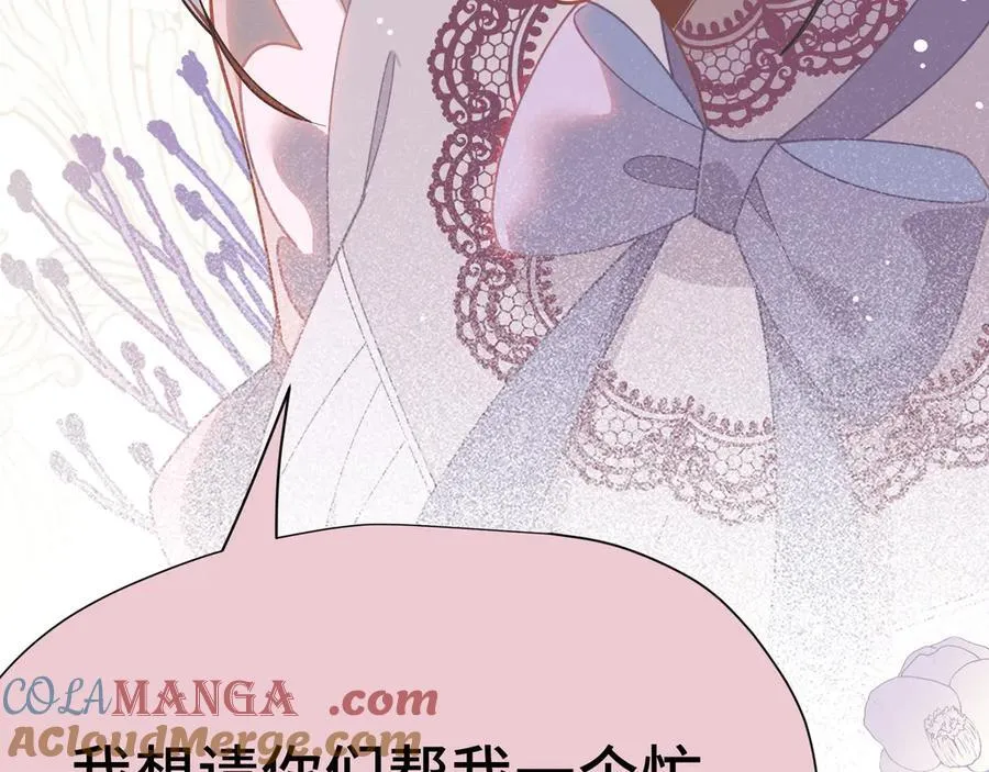 第35话 风暴前夜 第101页