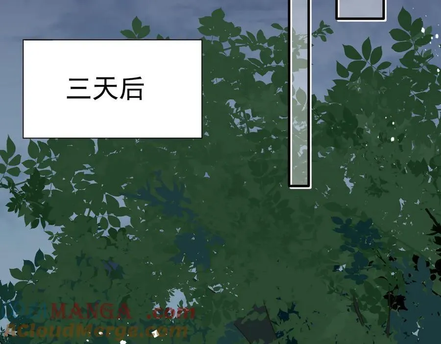 第35话 风暴前夜 第105页