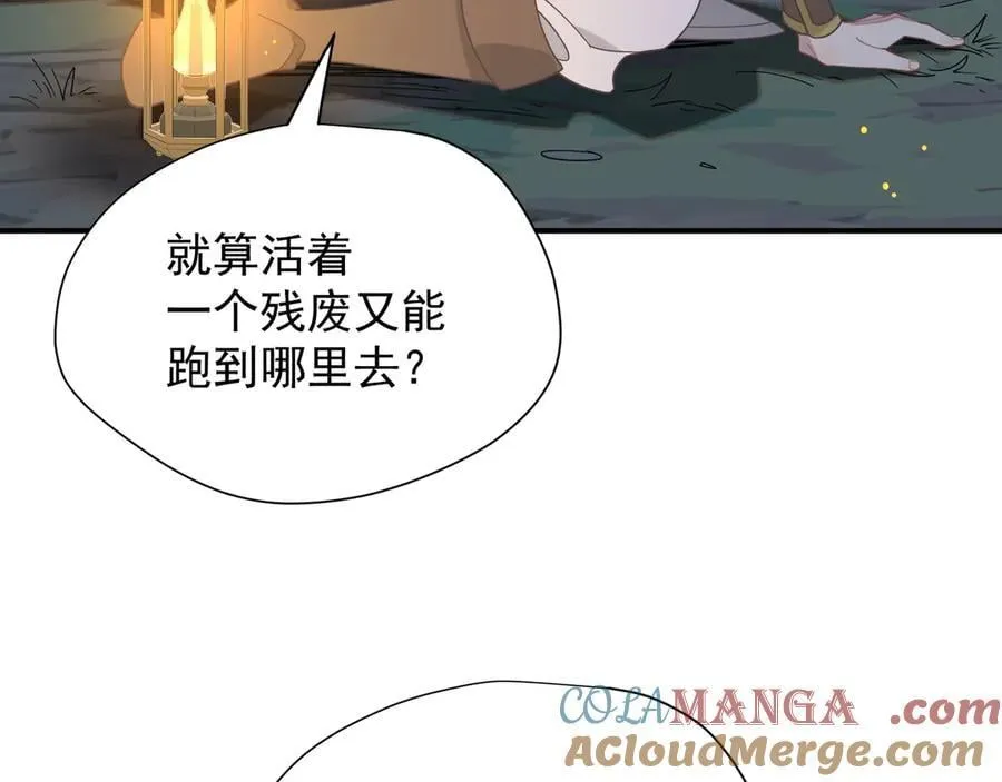 第35话 风暴前夜 第113页