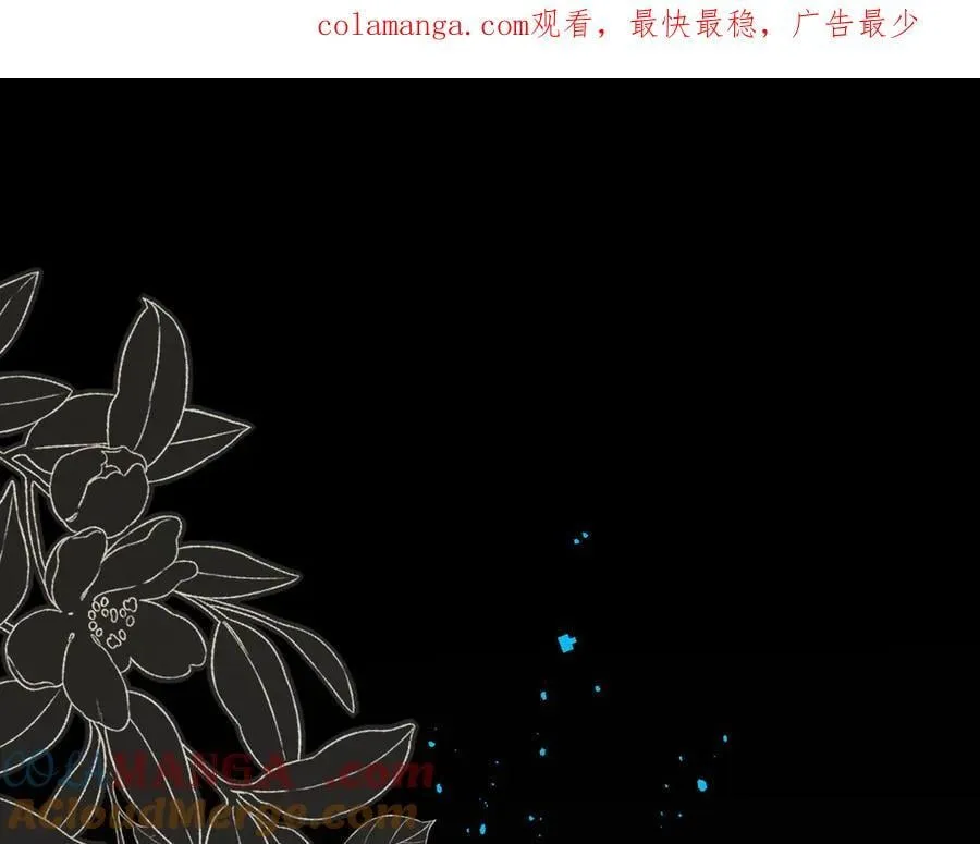 第36话 潘多拉之盒 第1页