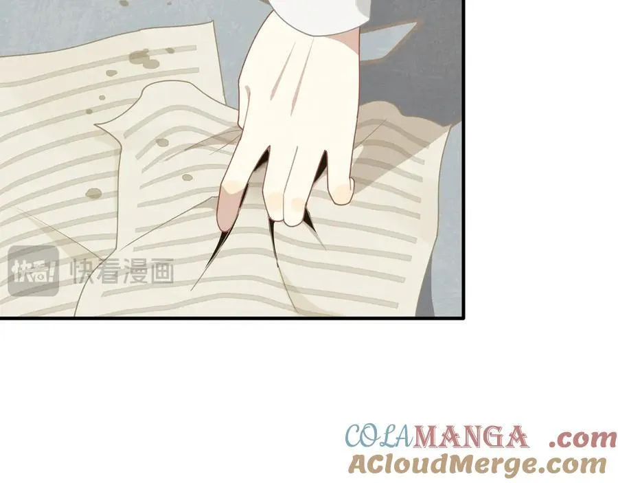 第36话 潘多拉之盒 第21页