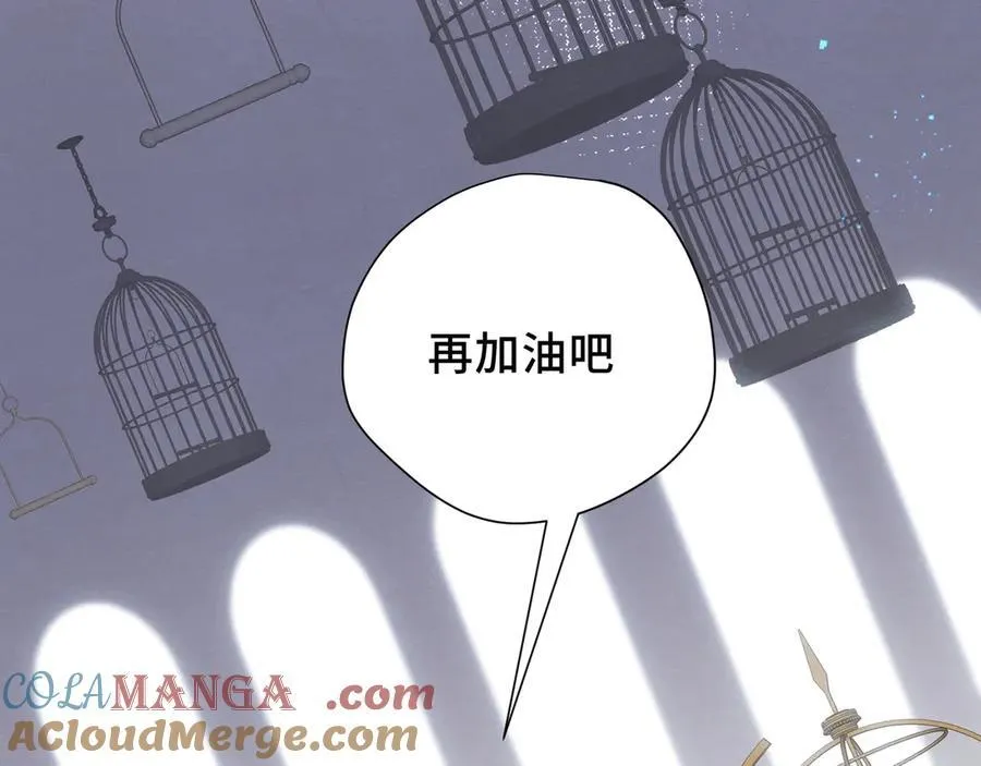 第36话 潘多拉之盒 第25页