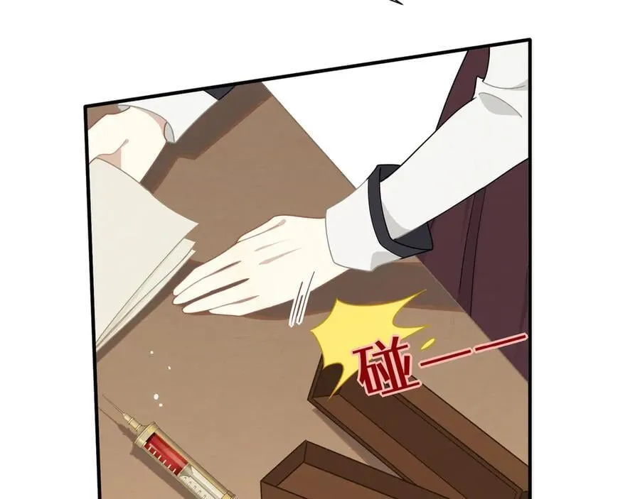 第36话 潘多拉之盒 第28页