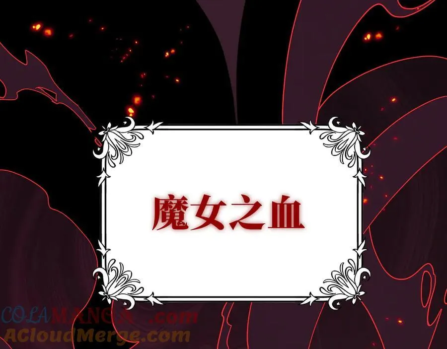 第36话 潘多拉之盒 第37页