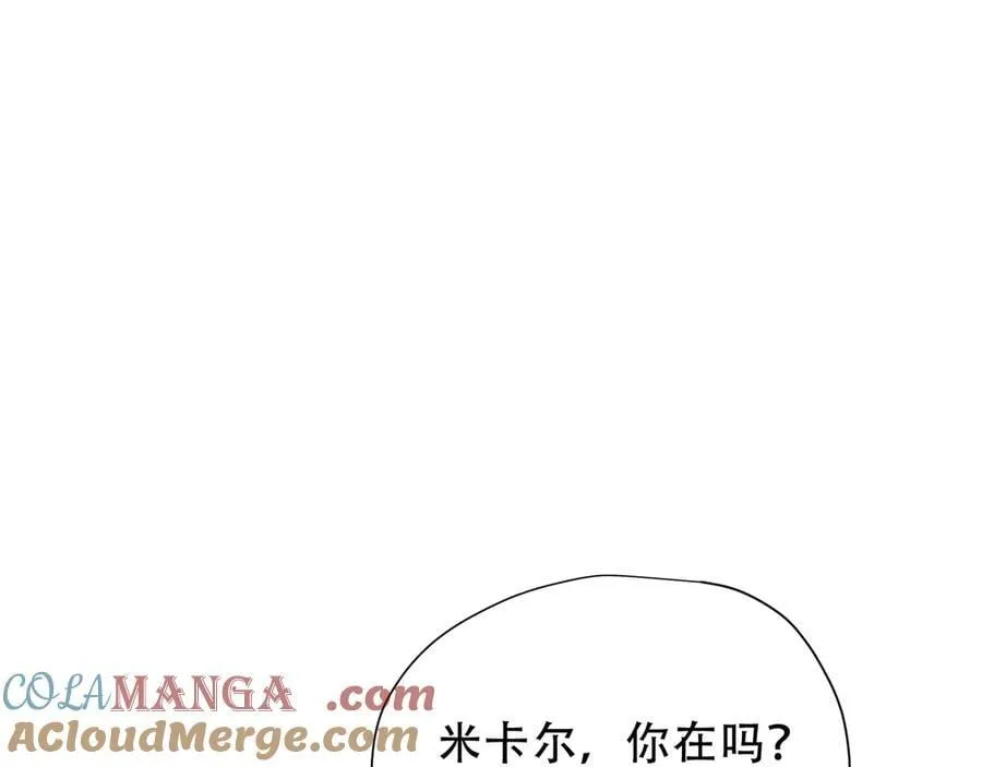 第36话 潘多拉之盒 第49页