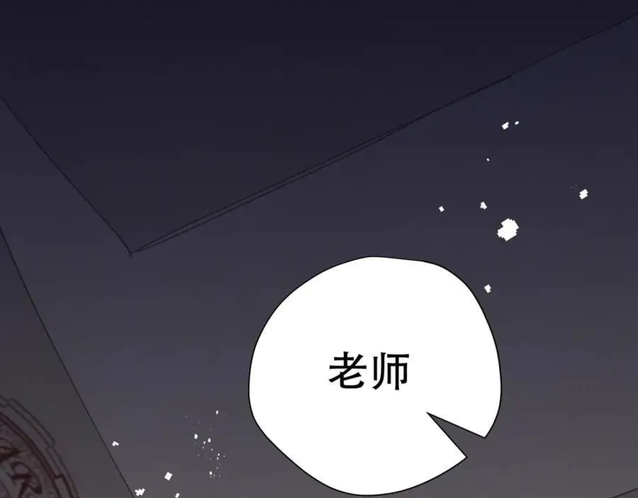 第36话 潘多拉之盒 第52页