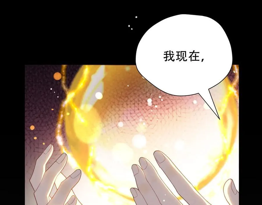 第36话 潘多拉之盒 第59页