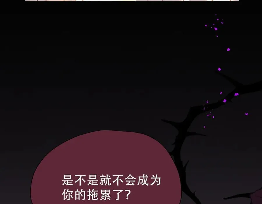 第36话 潘多拉之盒 第60页