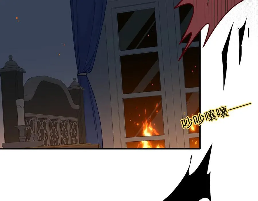 第36话 潘多拉之盒 第71页