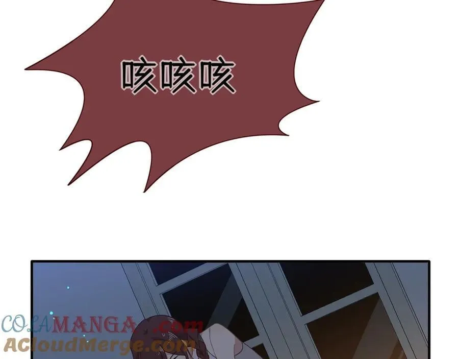 第36话 潘多拉之盒 第73页