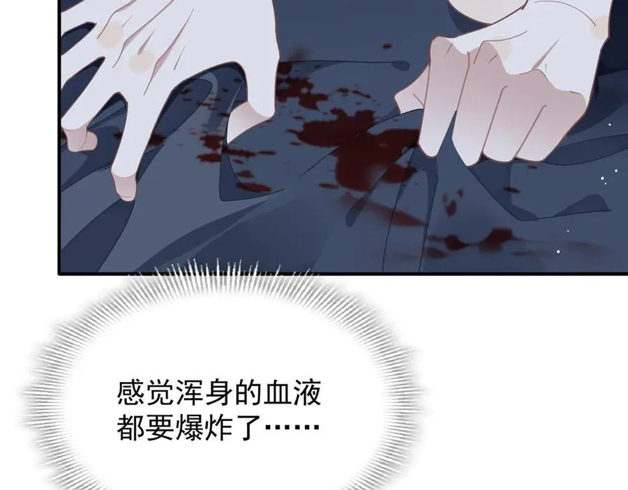 第36话 潘多拉之盒 第76页