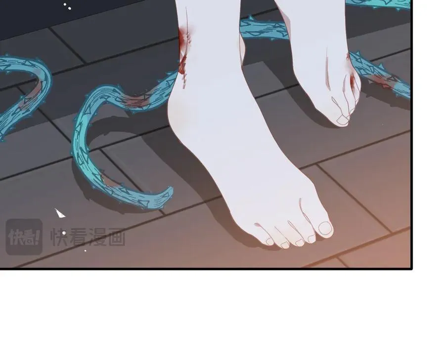第36话 潘多拉之盒 第79页