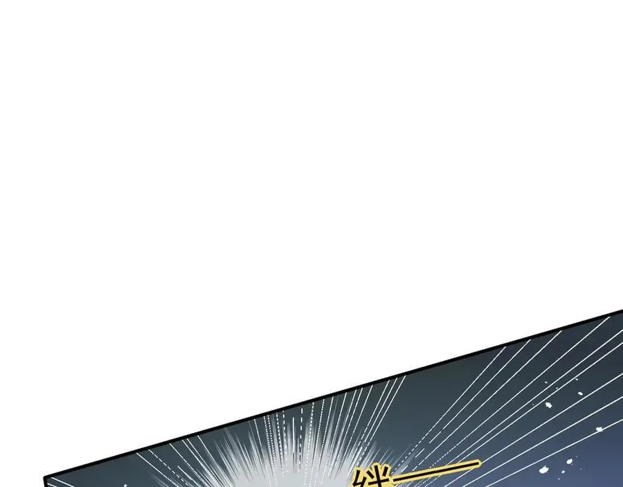 第36话 潘多拉之盒 第80页
