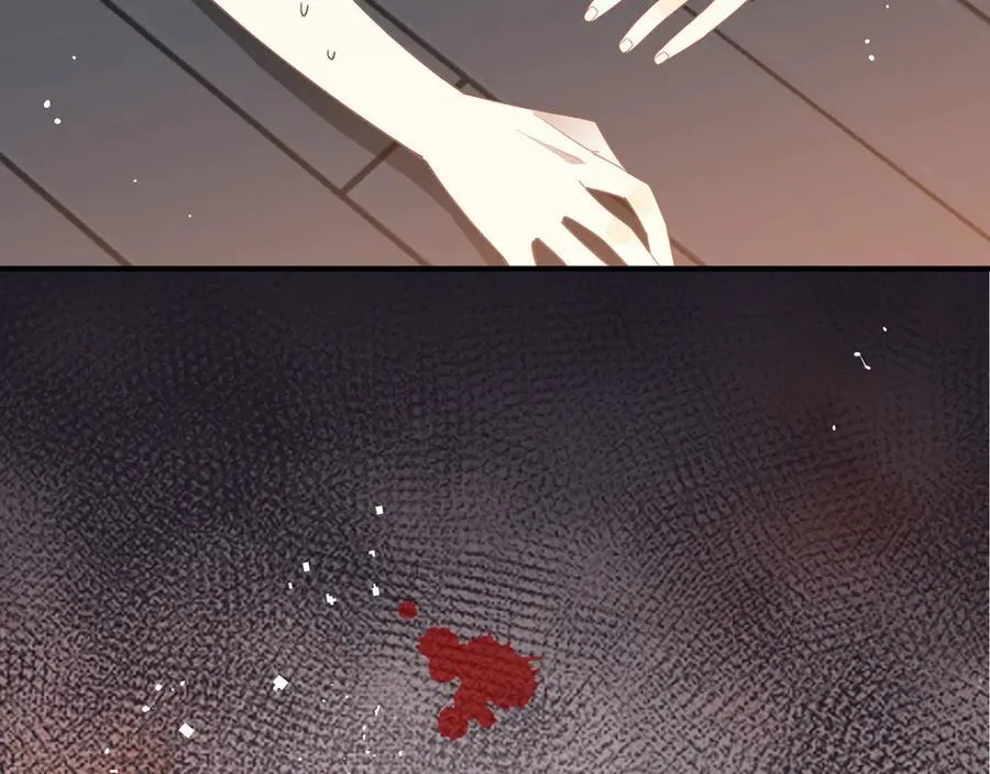 第36话 潘多拉之盒 第84页