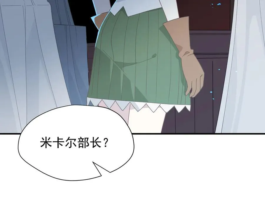 第36话 潘多拉之盒 第112页