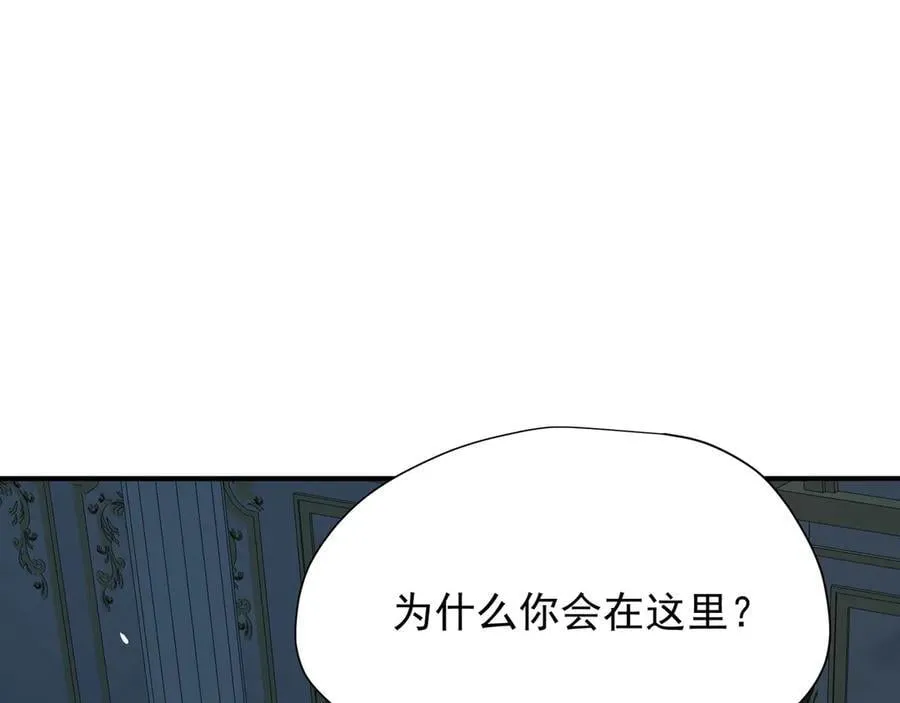 第36话 潘多拉之盒 第114页