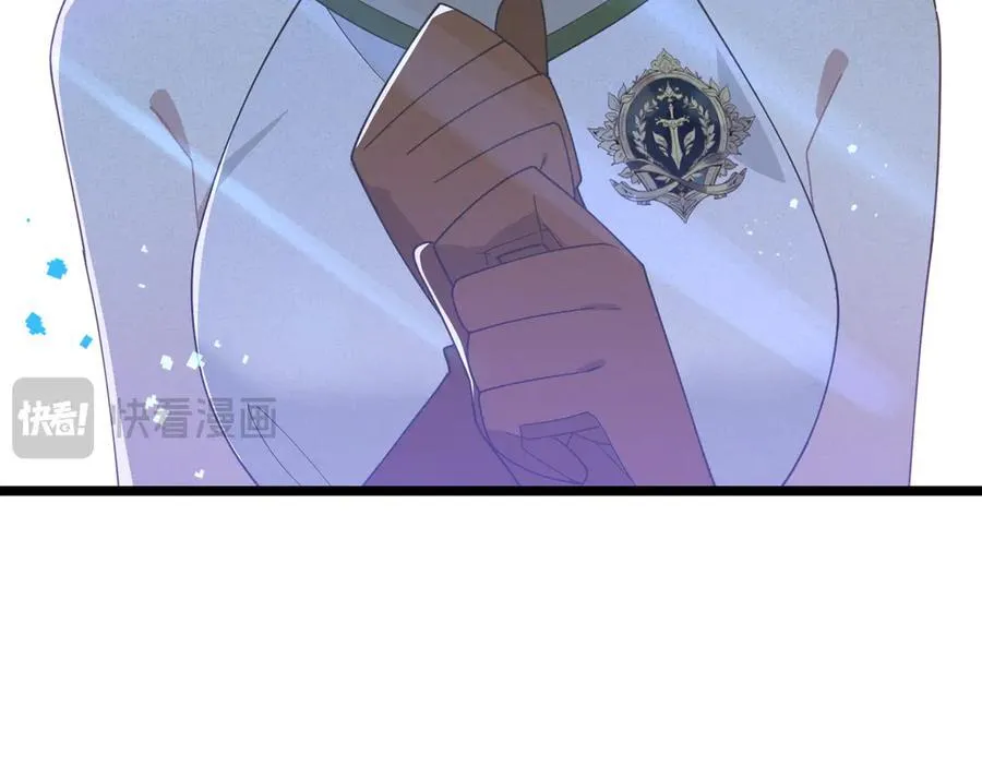 第36话 潘多拉之盒 第122页