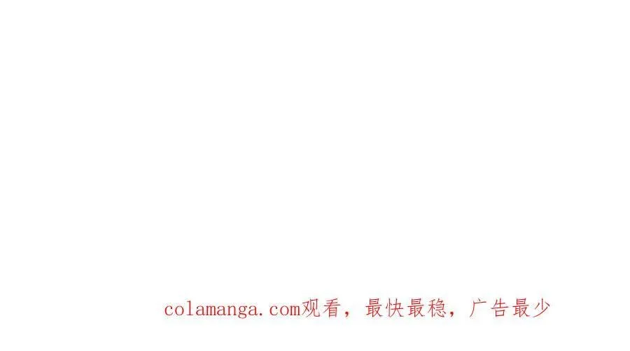 第36话 潘多拉之盒 第123页