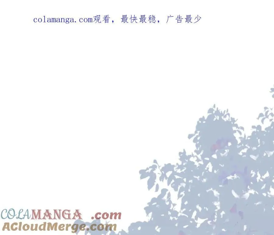 第36话 潘多拉之盒 第124页