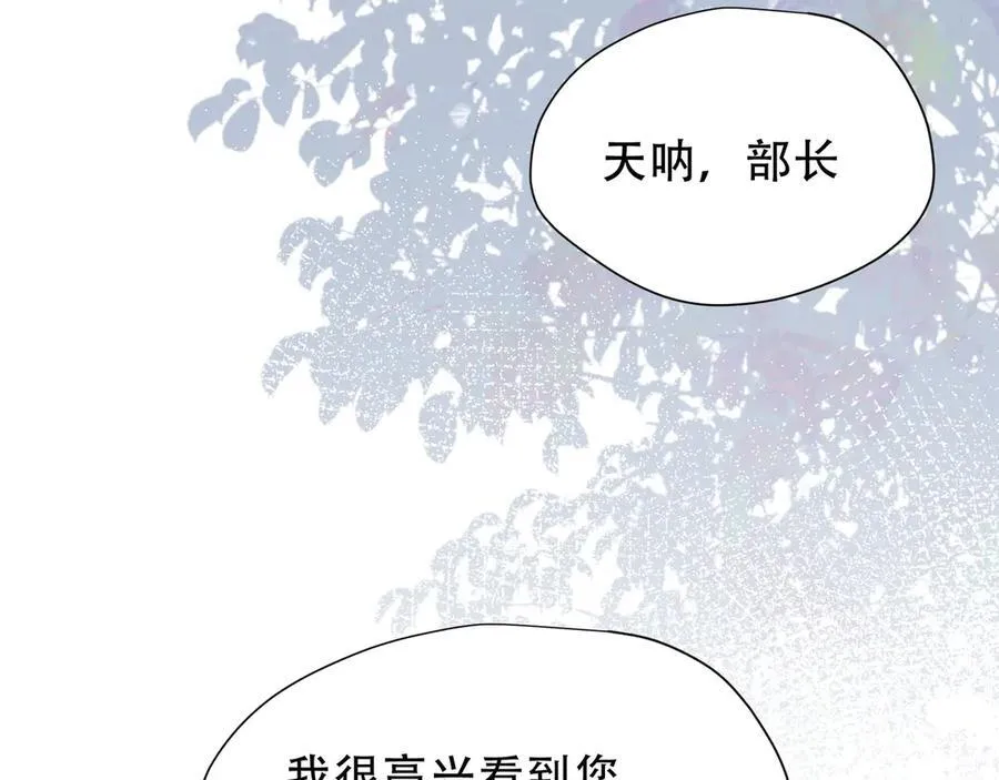 第36话 潘多拉之盒 第125页