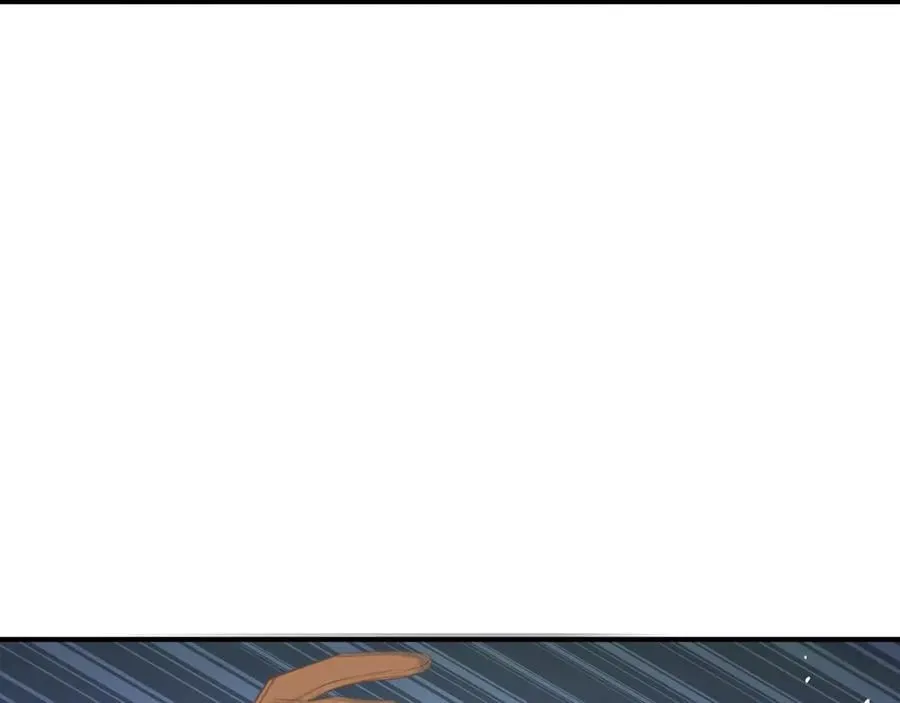 第37话 身份败露 第11页