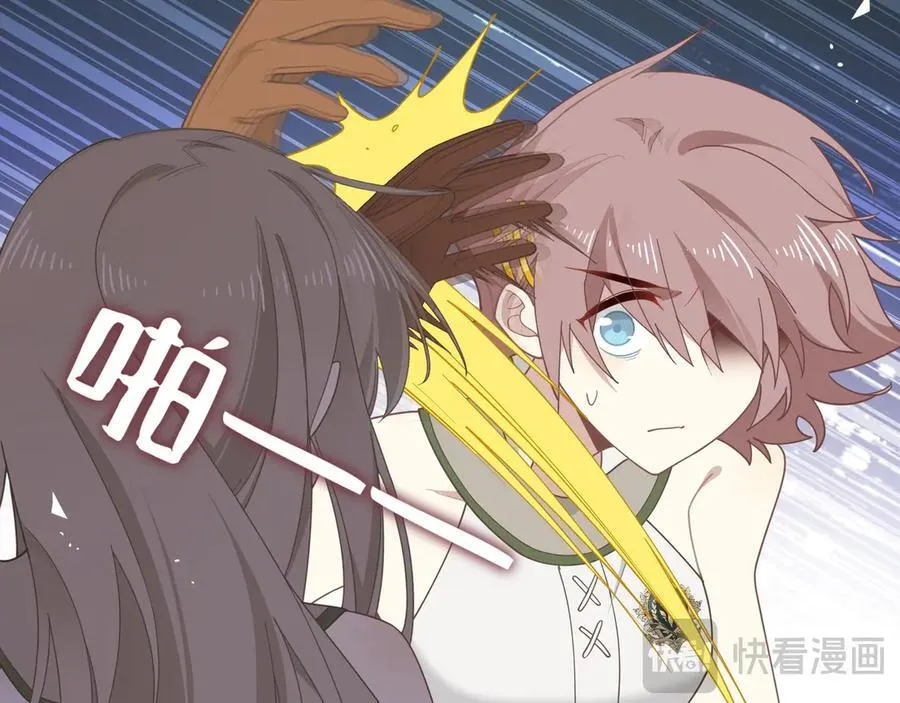 第37话 身份败露 第12页