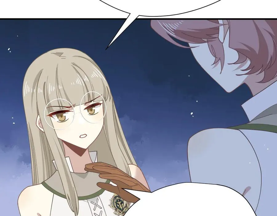 第37话 身份败露 第15页