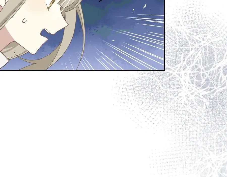 第37话 身份败露 第42页
