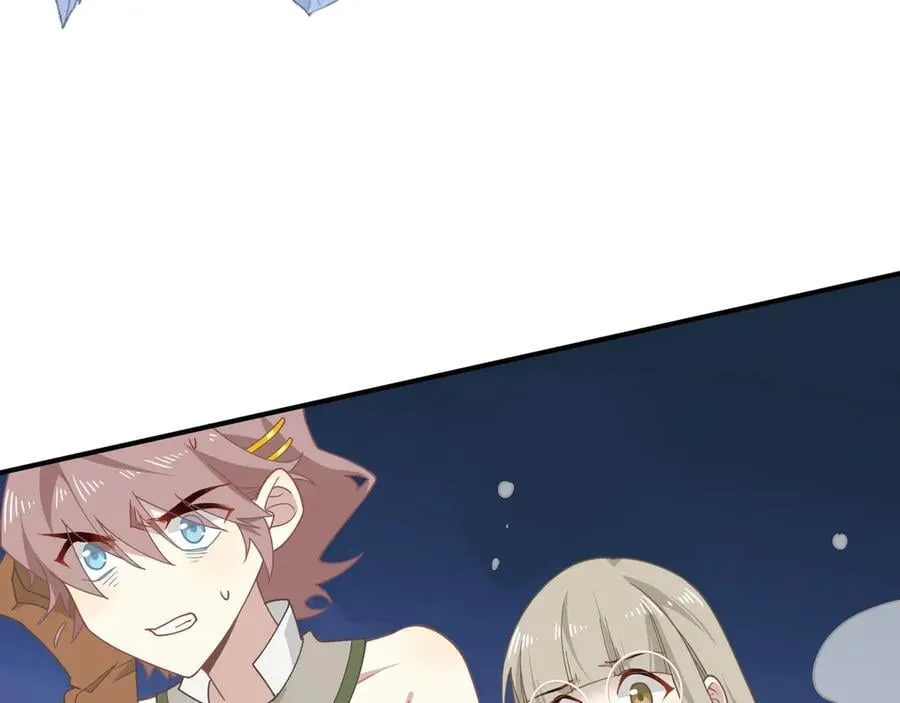 第37话 身份败露 第71页