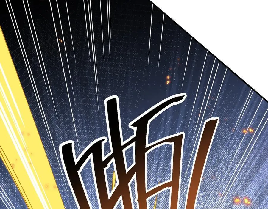 第37话 身份败露 第82页