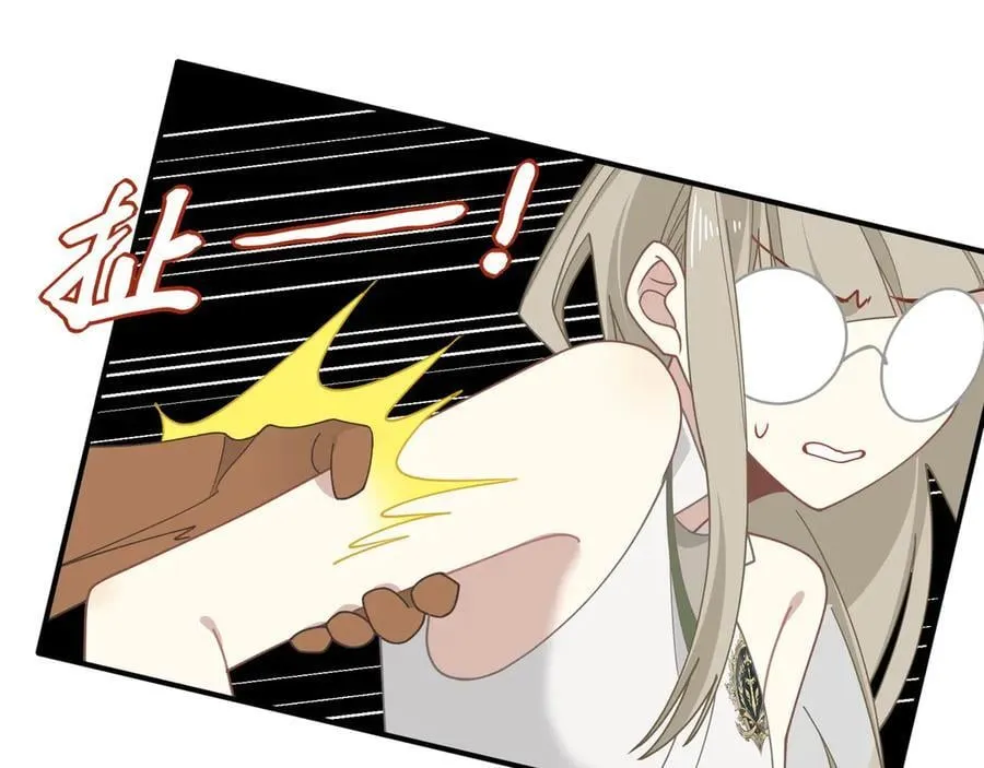 第37话 身份败露 第92页