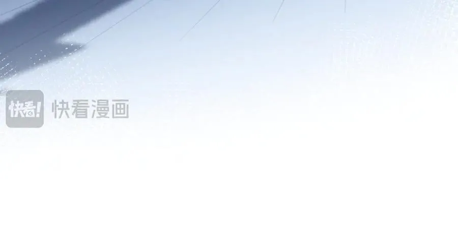 第37话 身份败露 第96页